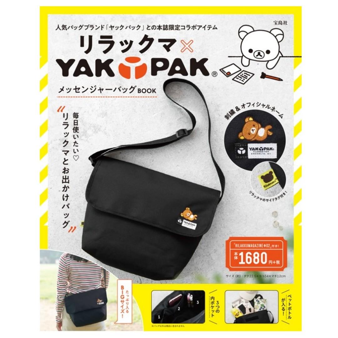 YAK PAK x RILAKKUMA CROSSBODY BAG (RESTOCK IN AUG 2022), Women's