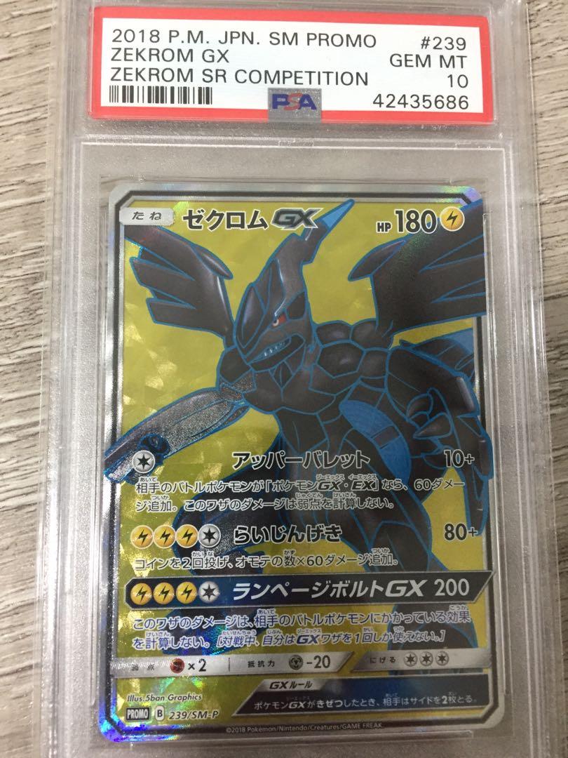 Zekrom Gx Sr Promo Psa 10 Toys Games Board Games Cards On Carousell