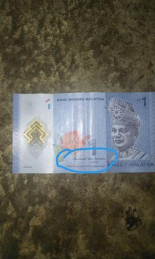 Affordable Duit Aisyah For Sale Antiques Carousell Malaysia