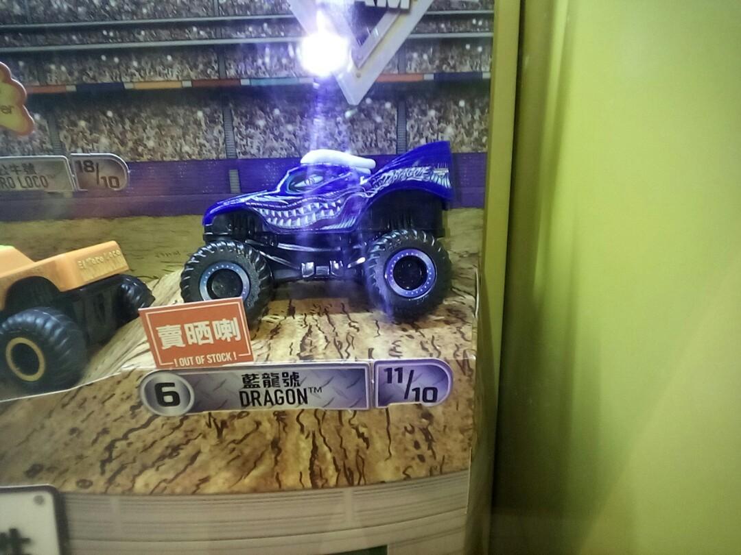 2 Dragon Max D 2019 Monster Jam Mcdonald Happy Meal Toy Carousell