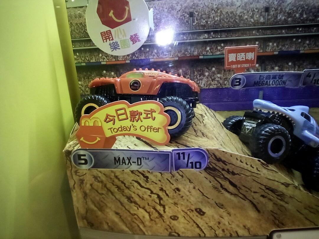 2 Dragon Max D 2019 Monster Jam Mcdonald Happy Meal Toy Carousell