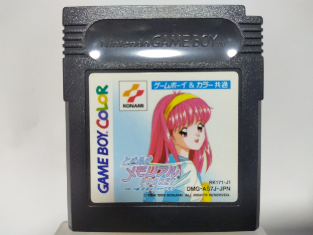 心跳回憶日本正版藤崎詩織game Boy 遊戲帶 興趣及遊戲 玩具 遊戲類 Carousell