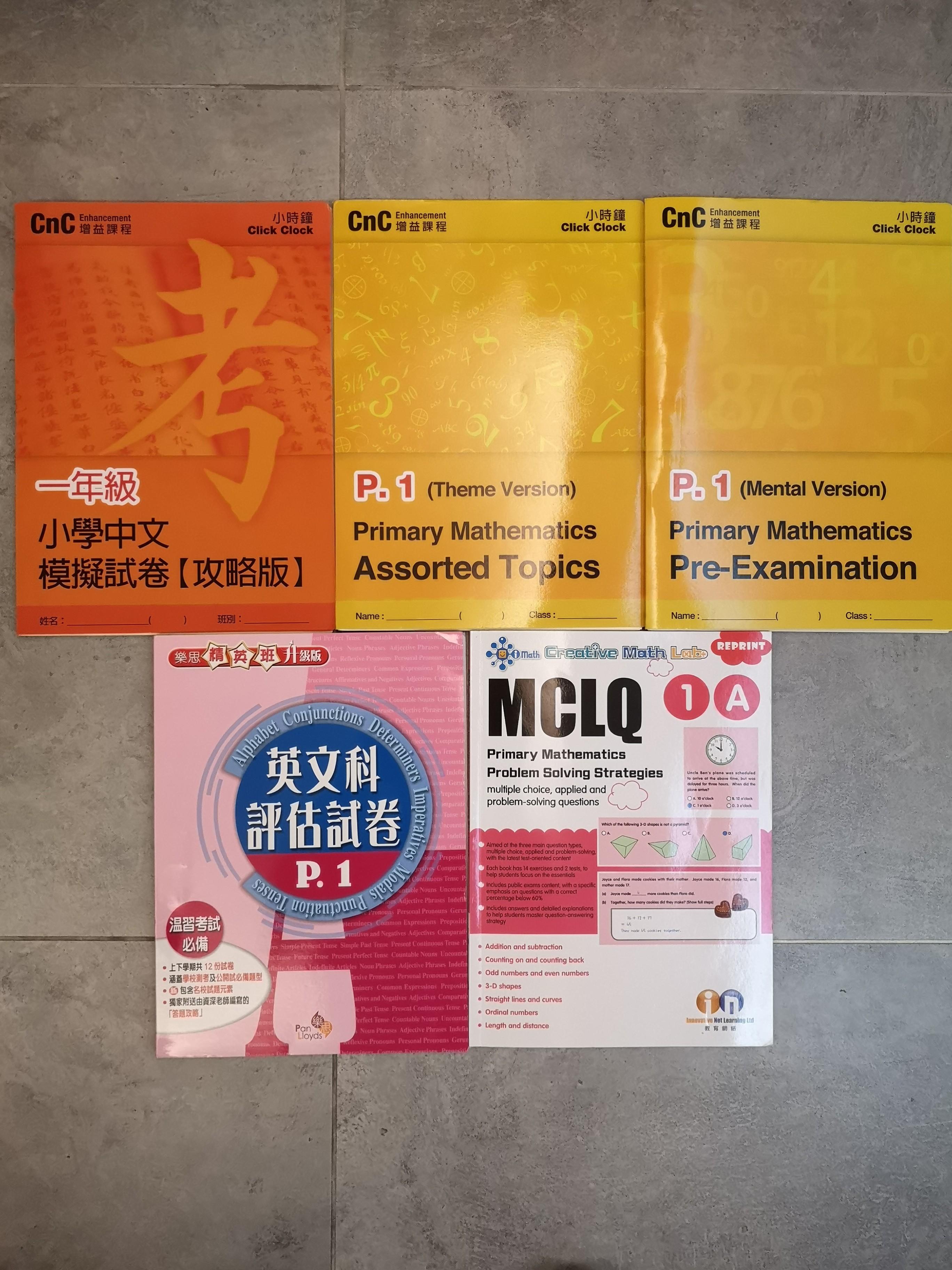 全新小一練習測驗考試工作紙 Cnc 小時鐘樂思mclq 教科書 Carousell 全新小一練習測驗考試工作紙 Cnc 小時鐘樂思mclq 教科書 Carousell