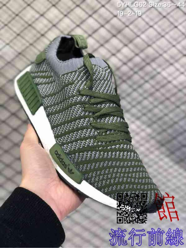 Adidas nmd shop spring 2019