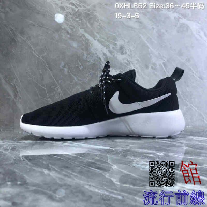 Nike tanjun price on sale