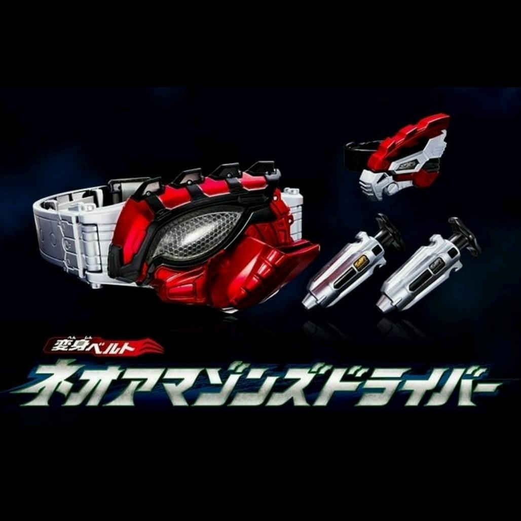 Bandai 日版港魂限定dx Csm Kamen Rider Neo Amazon Driver 幪面超人亞馬遜成人版變身腰帶變身器 連初回特典 玩具 遊戲類 玩具 Carousell Bandai 日版港魂限定dx Csm Kamen Rider Neo Amazon Driver 幪面超人亞馬遜成人版變身腰帶變身器 連初回特典 玩具 遊戲類 玩具 Carousell