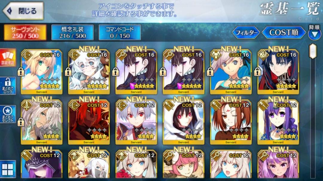 Fate Grand Order Jp Space Ishtar Starter Toys Games Video Gaming Video Games On Carousell Returns num evenly spaced samples, calculated over the interval start, stop. fate grand order jp space ishtar starter