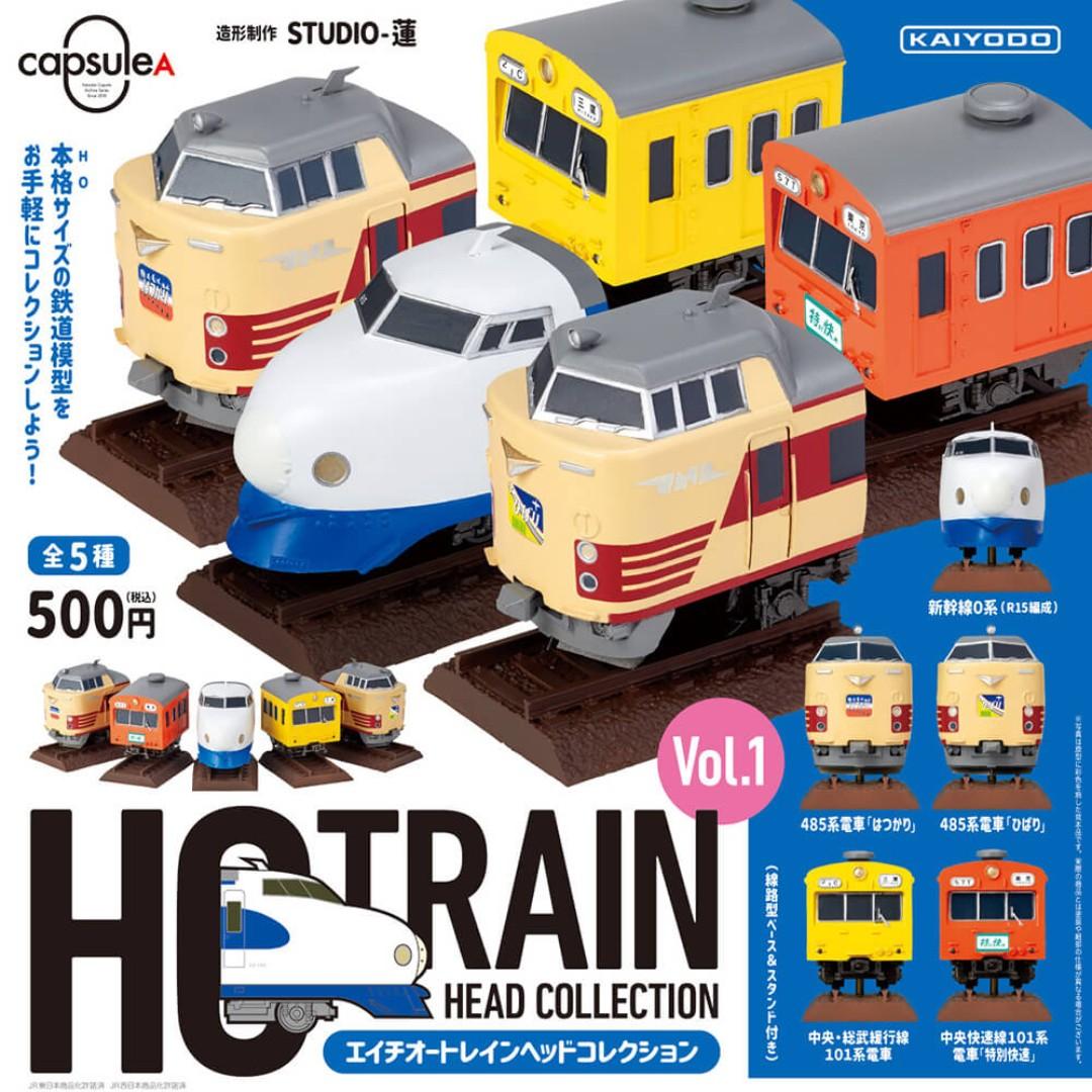 ho train collectors