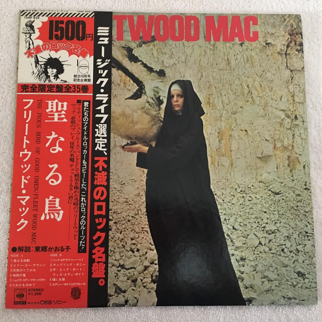 62%OFF!】 国内盤 Fleetwood Mac The Pious Bird Of Good Omen 聖なる鳥 不滅のロック名盤 CBS Sony 15AP 632 1977 Eddie Boyd www.keetec.cz 62%OFF!】 国内盤 Fleetwood Mac The Pious Bird Of Good Omen 聖なる鳥 不滅のロック名盤 CBS Sony 15AP 632 1977 Eddie Boyd www.keetec.cz