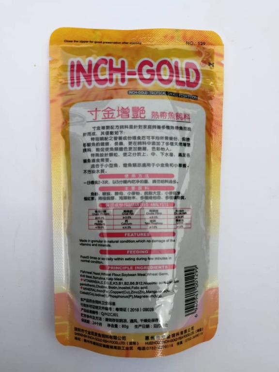 Inch gold tropical small fish 2024 food
