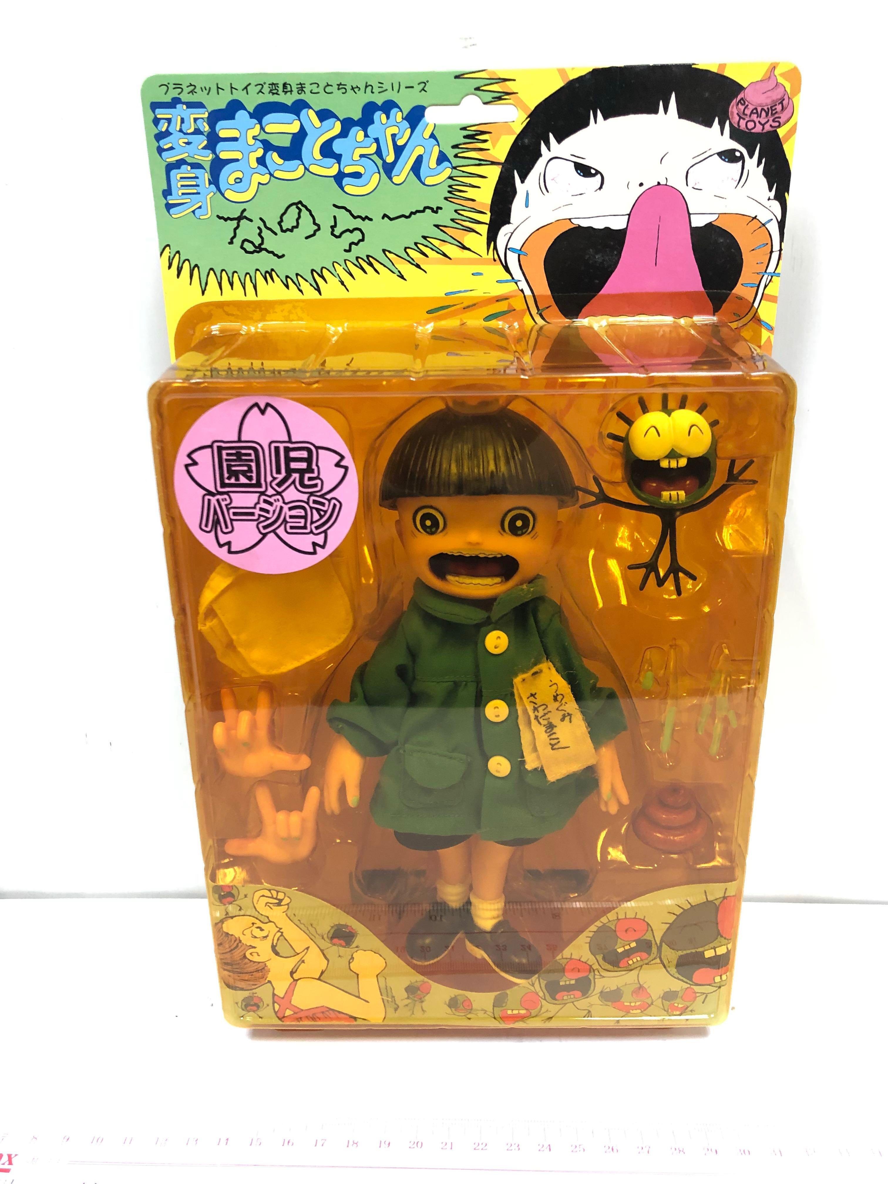 Makoto Chan 誠仔 多款 玩具 遊戲類 玩具 Carousell Makoto Chan 誠仔 多款 玩具 遊戲類 玩具 Carousell