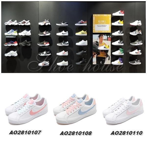 Nike court hotsell royale pantip