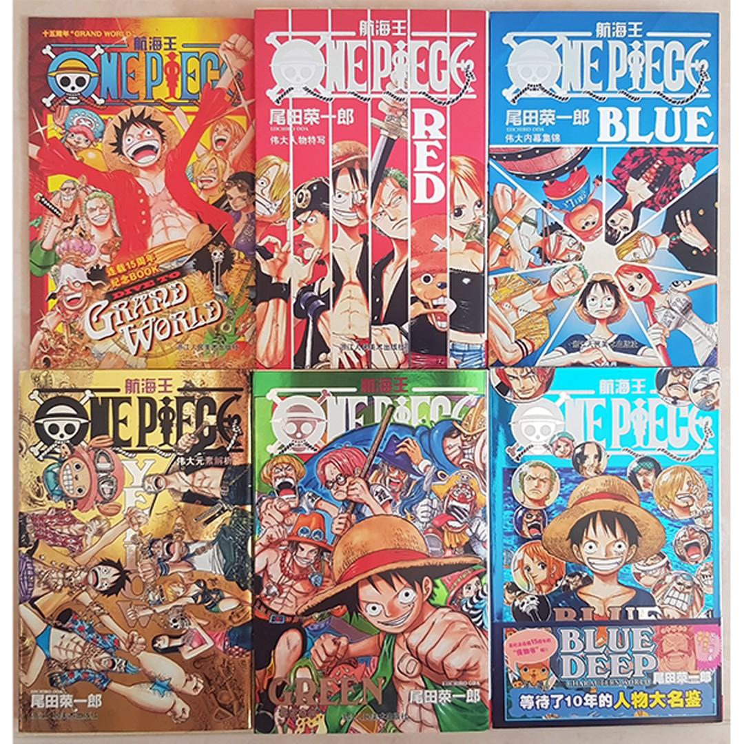 One Piece Databooks Books Stationery Comics Manga On Carousell