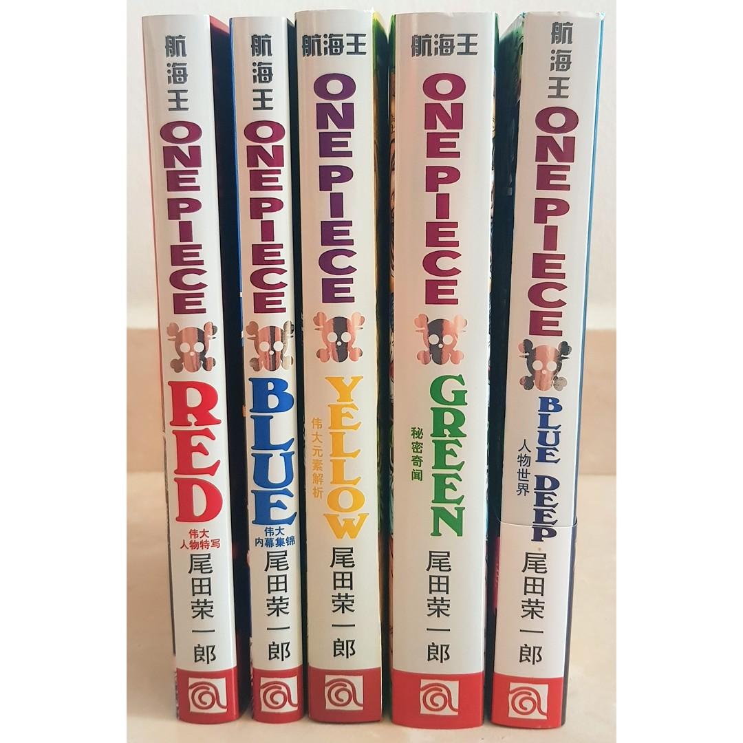 One Piece Databooks Books Stationery Comics Manga On Carousell