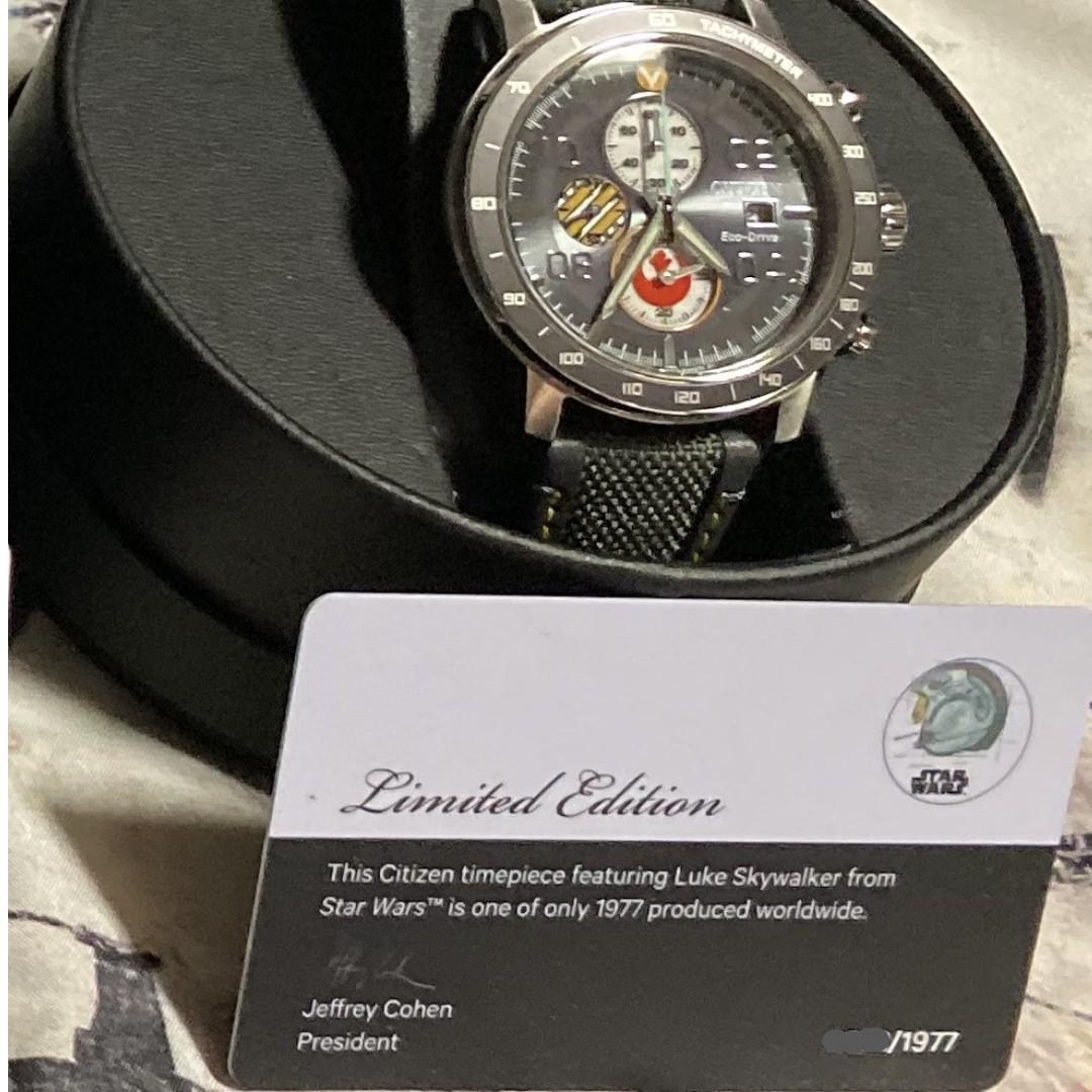 citizen watch limited edition