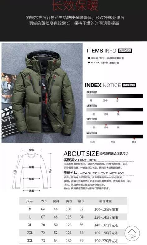 Winter Jacket (Category: Coats, Jackets and Outerwear) located in Singapore. Submitted by ebestdeal (Listing ID 260230198, Image 2). Description: My lost your gain! Brand new black winter jacket Size: Length:73cm Chest :130 cm Sleeve:69cm Shoulder:54cm..