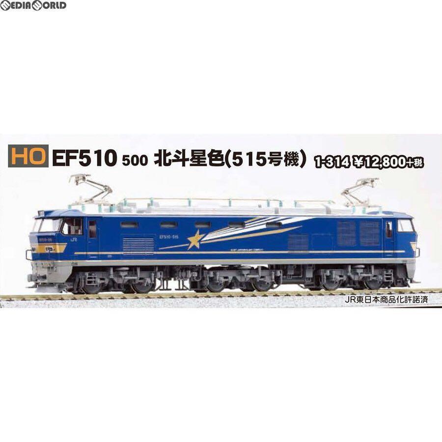 全新HO 鐵道模型KATO 1-314 EF510 500 北斗星色Made In Japan 購自日本 