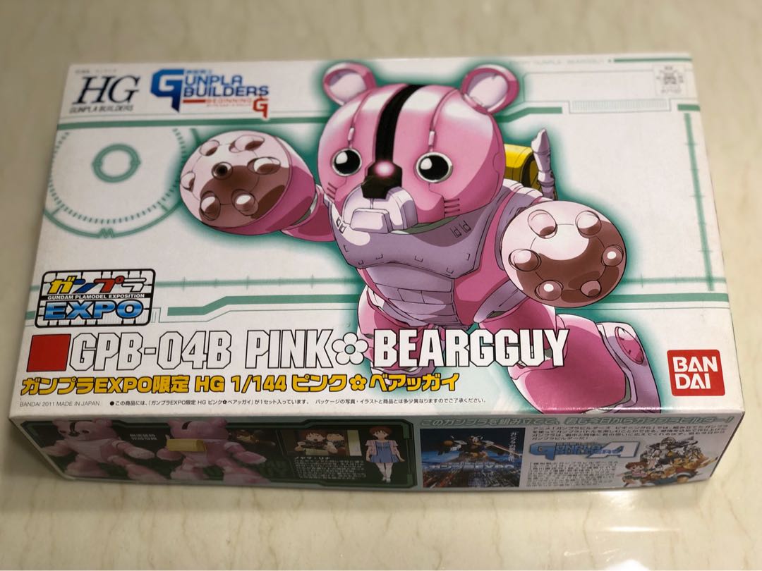 Bandai Expo Limited Gpb 04b Pink Beargguy Hobbies Toys Toys Games Bricks Figurines On Carousell