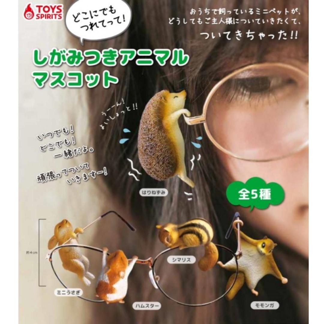 Feb Gacha Po Clinging Animal Mascot どこでもつれてって しがみつきアニマルマスコット 5pcs Set Entertainment J Pop On Carousell