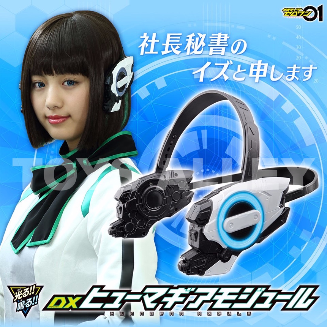 Preorder Kamen Rider Zero One 01 Dx Humagear Module Bulletin Board Preorders On Carousell