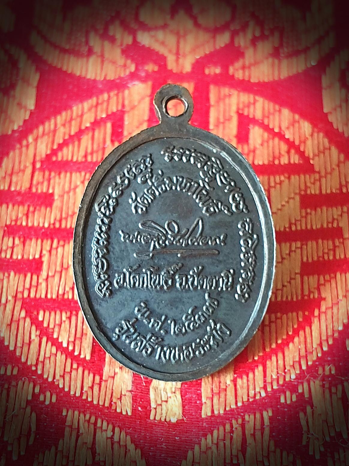 Thai Amulet - LP Thuad *(Nur Samlit), Hobbies & Toys, Memorabilia ...