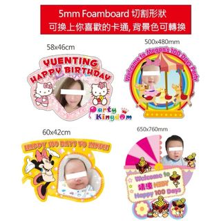 設計Banner｜Formboard｜易拉架 Collection item 3