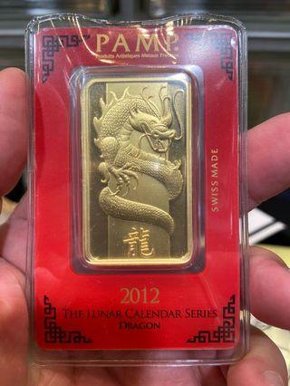 PAMP Suisse gold bar 100g Lunar Series Dragon year 99.99 gold