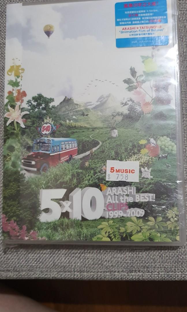 5x10 Arashi All The Best Clips 1999 09 Taiwan Version Music Media Cds Dvds Other Media On Carousell