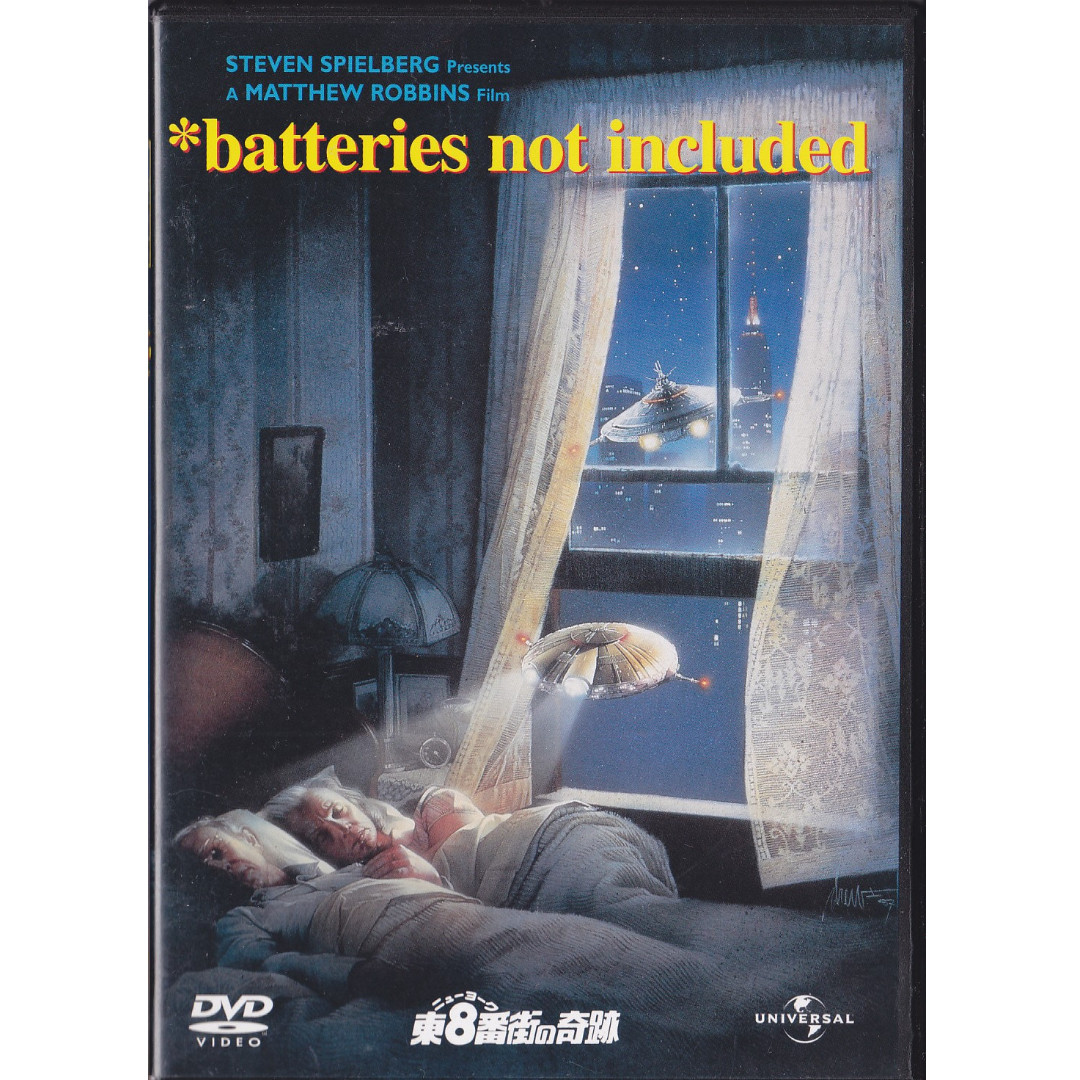 Batteries Not Included【鐵甲小靈精】日版DVD, 興趣及遊戲, 收藏品