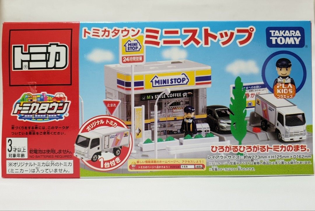 Tomica Ministop Town Hobbies Toys Toys Games On Carousell