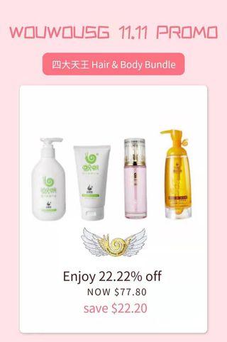 WOWO HAIR & BODY SERIES 11.11 PROMO