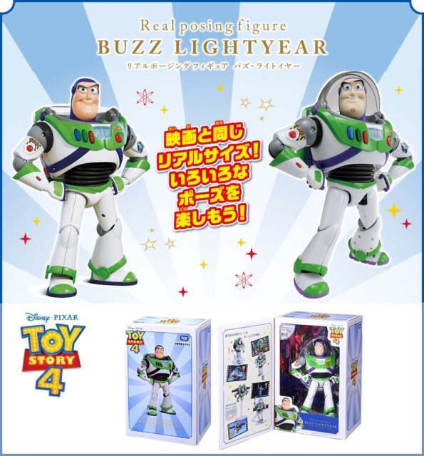 Buzz lightyear real posing figure hot sale