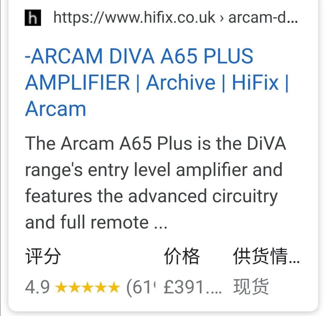 Arcam A65 Amplifier Electronics Audio On Carousell