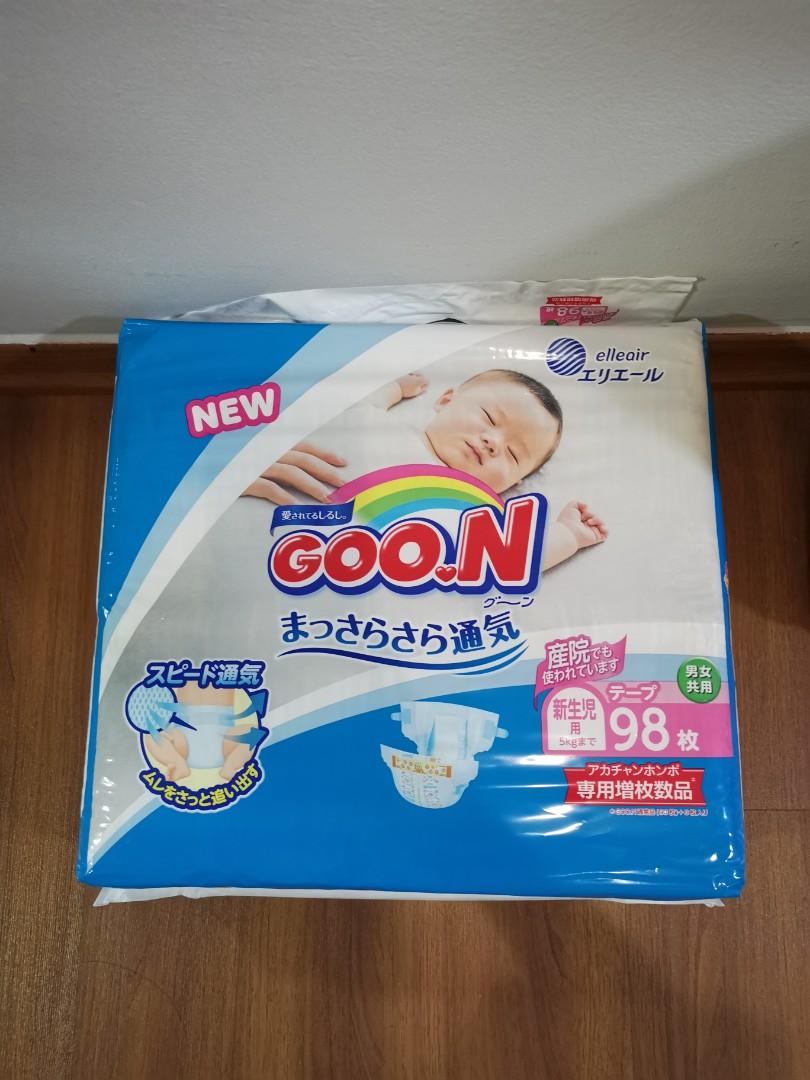 diapers goon newborn