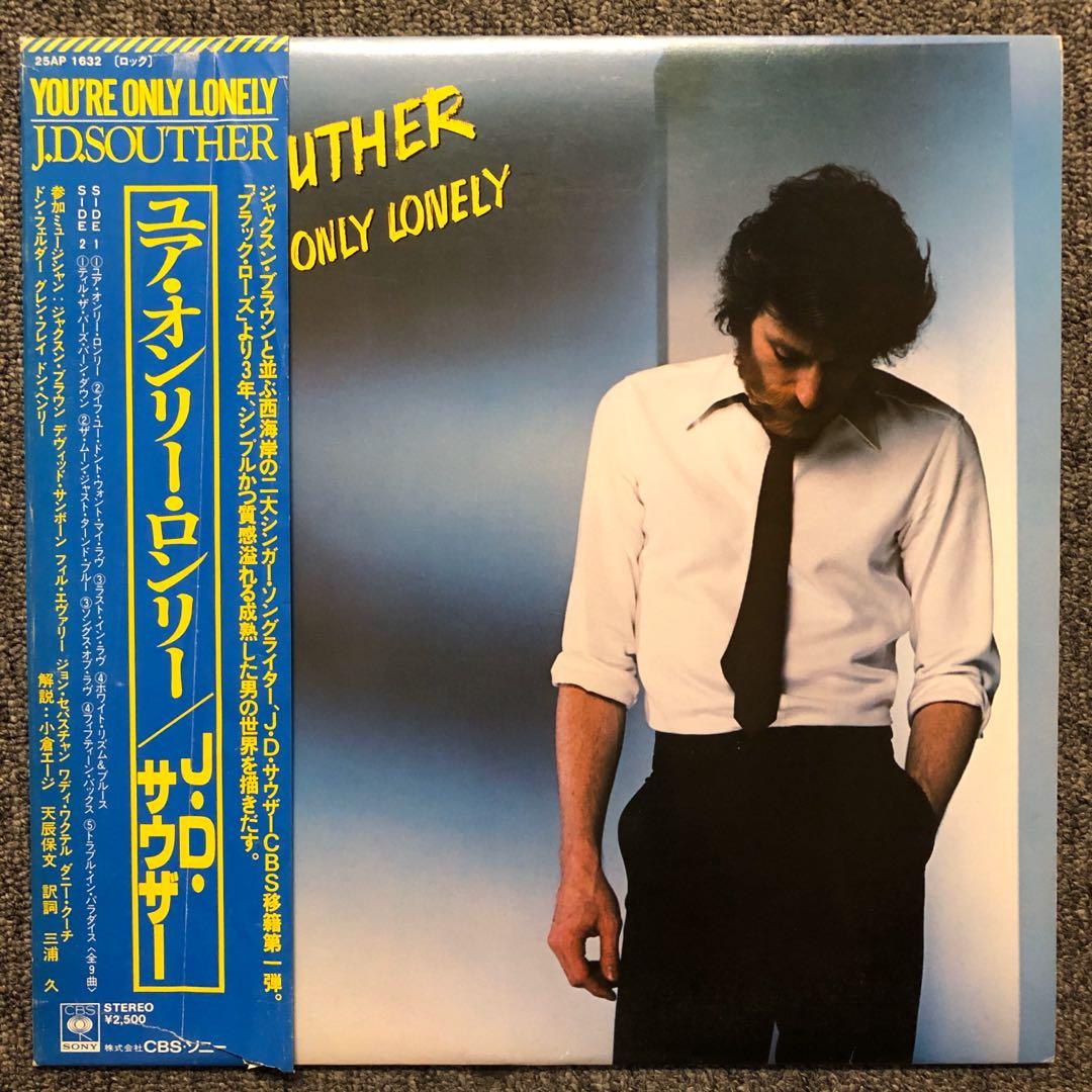 J D Souther You Re Only Lonely Japan Lp Vinyl Music Media Cds Dvds Other Media On Carousell