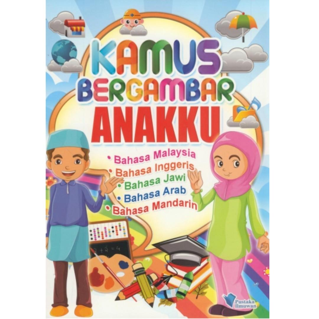 Kamus Bergambar Anakku Books Stationery Children S Books On Carousell