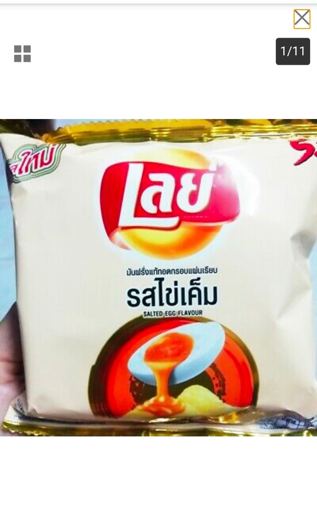 Lays salted egg potato chips (Mini), Food & Drinks, Packaged & Instant