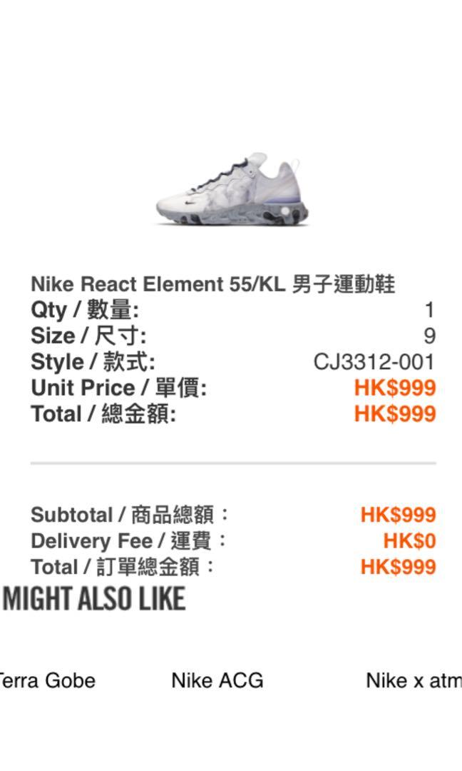 Nike react element 55/kl 雲石白黑us9 , 男裝, 運動服裝- Carousell