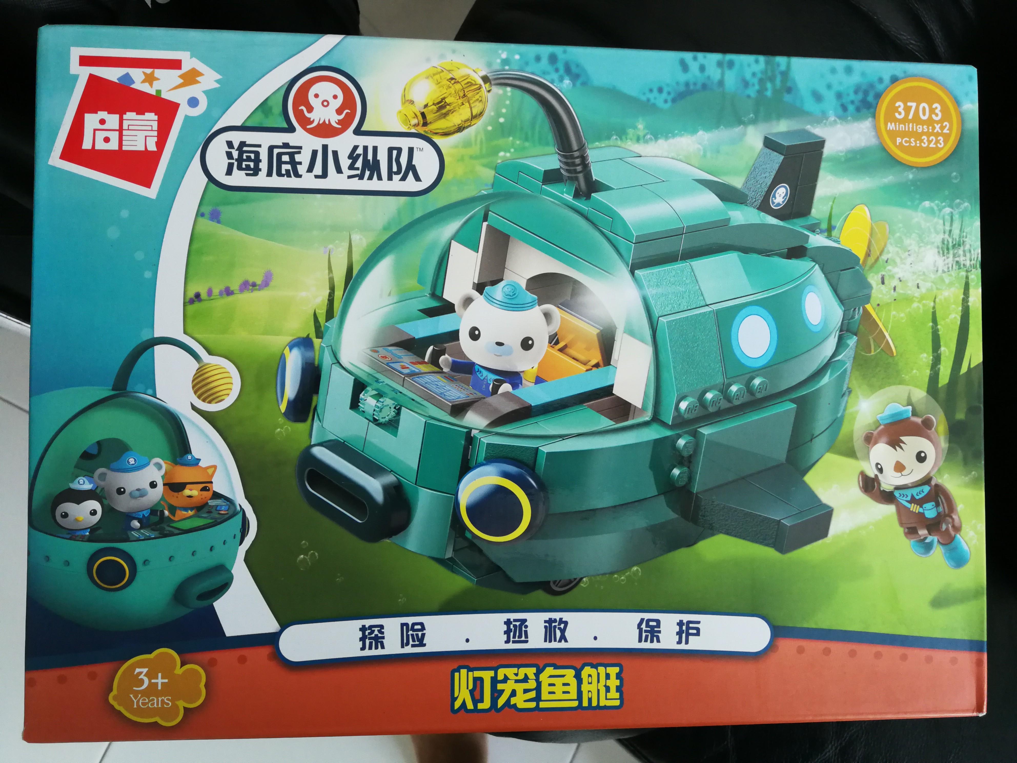 octonauts gup a