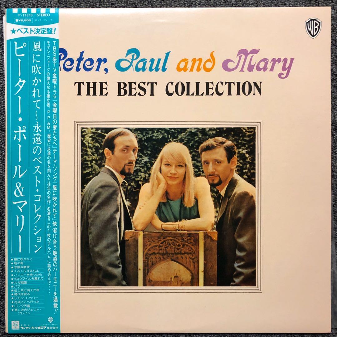 Peter Paul Mary The Best Collection Japan Lp Vinyl Hobbies Toys Music Media Vinyls On Carousell