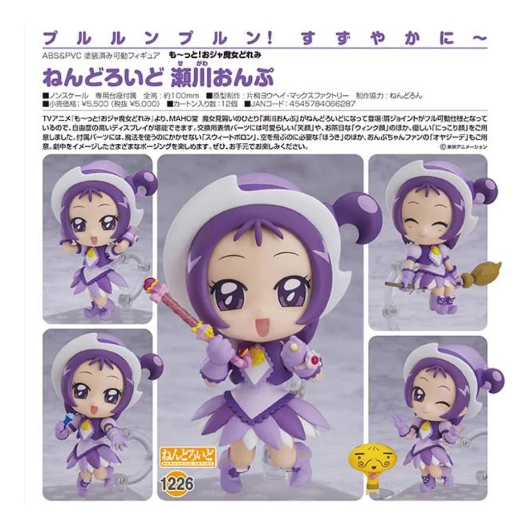 Get Wallpaper Po Nendoroid 1226 Motto Ojamajo Doremi Segawa Onpu Toys For Android