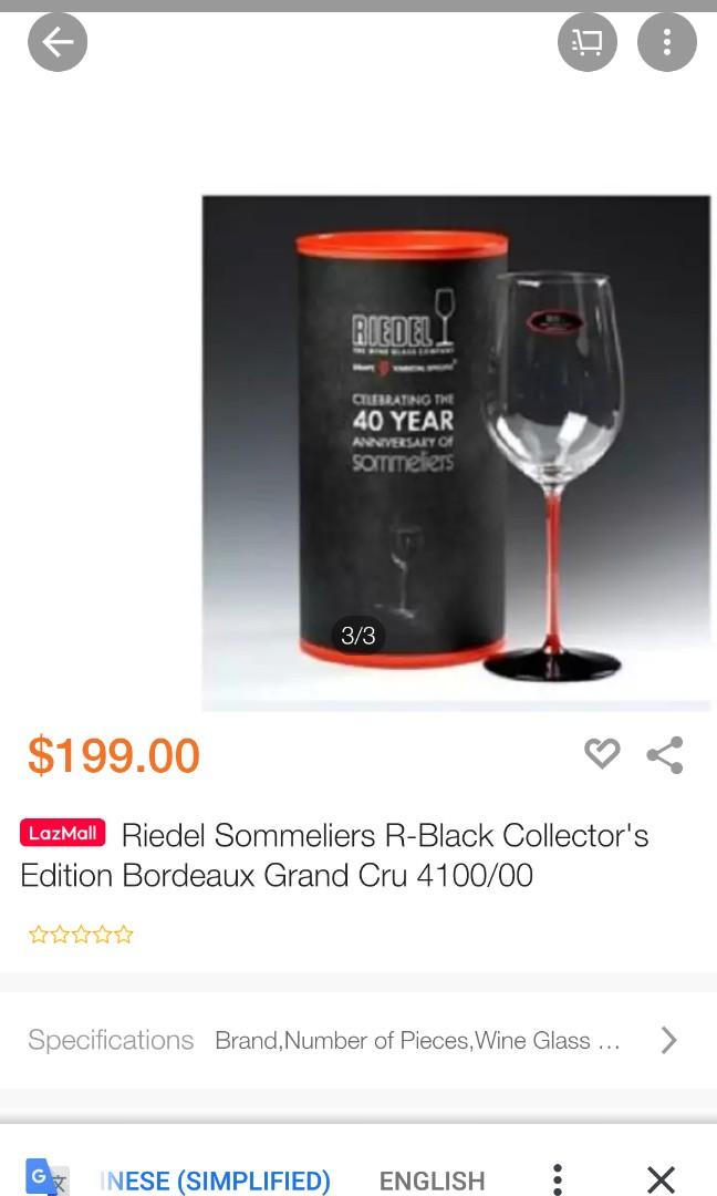 Sommeliers R-Black Collector's Edition champagne glass