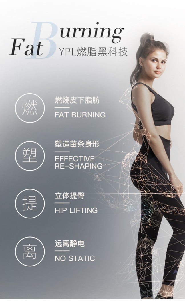 YPL Slim Leggings genuine from Australia 360 Degrees Yoga Pants Cat Walk Upgrade Renaissance Abdominal Shaping Shorts