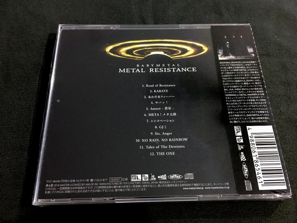 Babymetal Cd Album Metal Resistance Japan First Press Standard Edition Music Media Cd S Dvd S Other Media On Carousell
