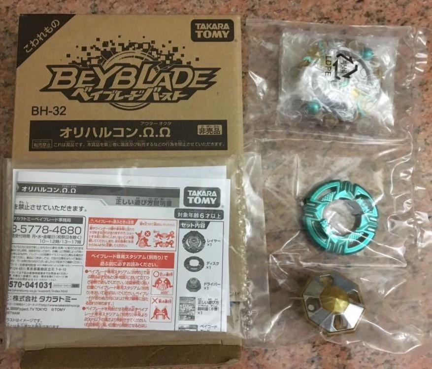 Super Rare) Orichalcum O3 Booster 