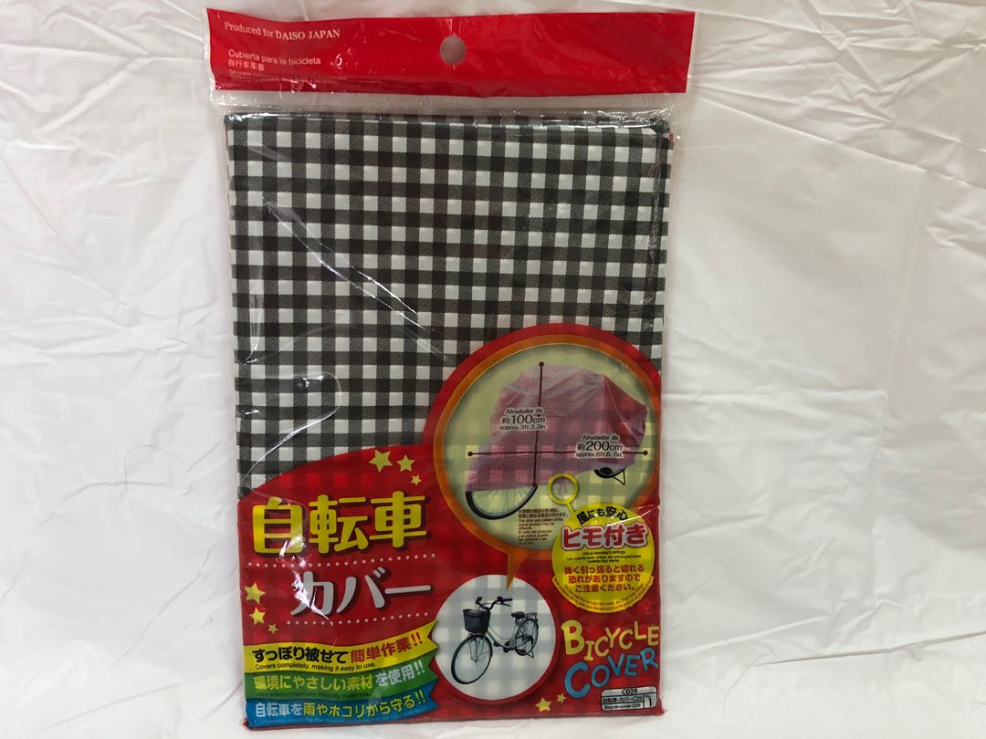 daiso bike cover