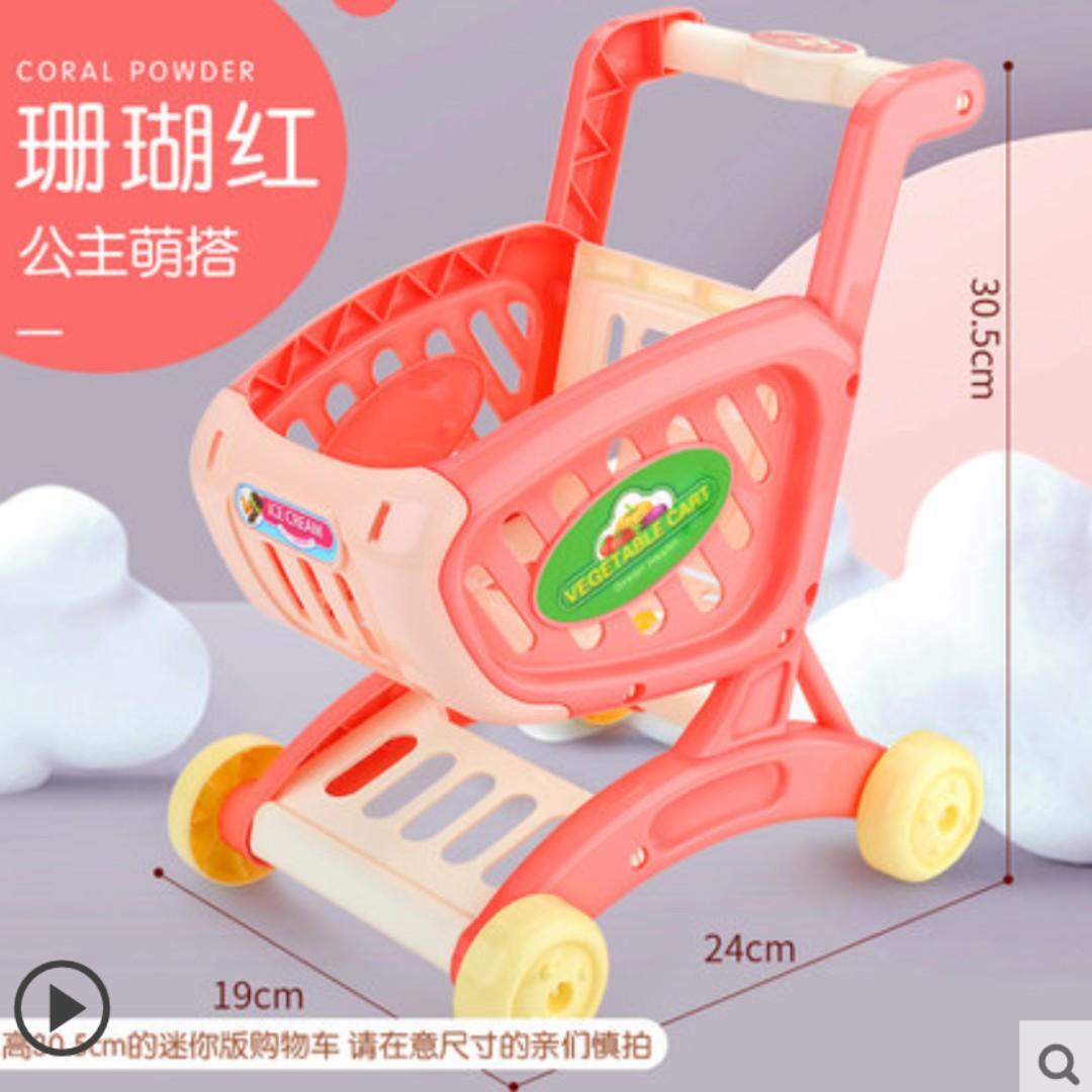kids toy trolley