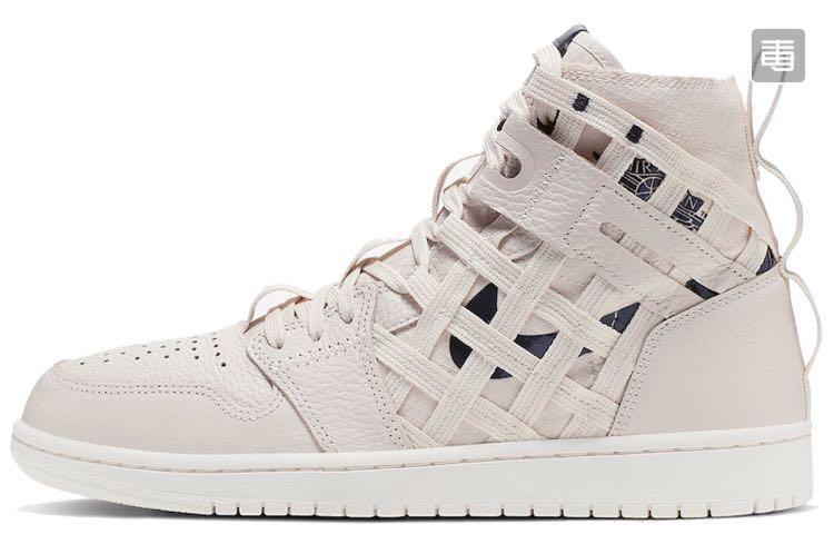 Cargo jordan 1 clearance