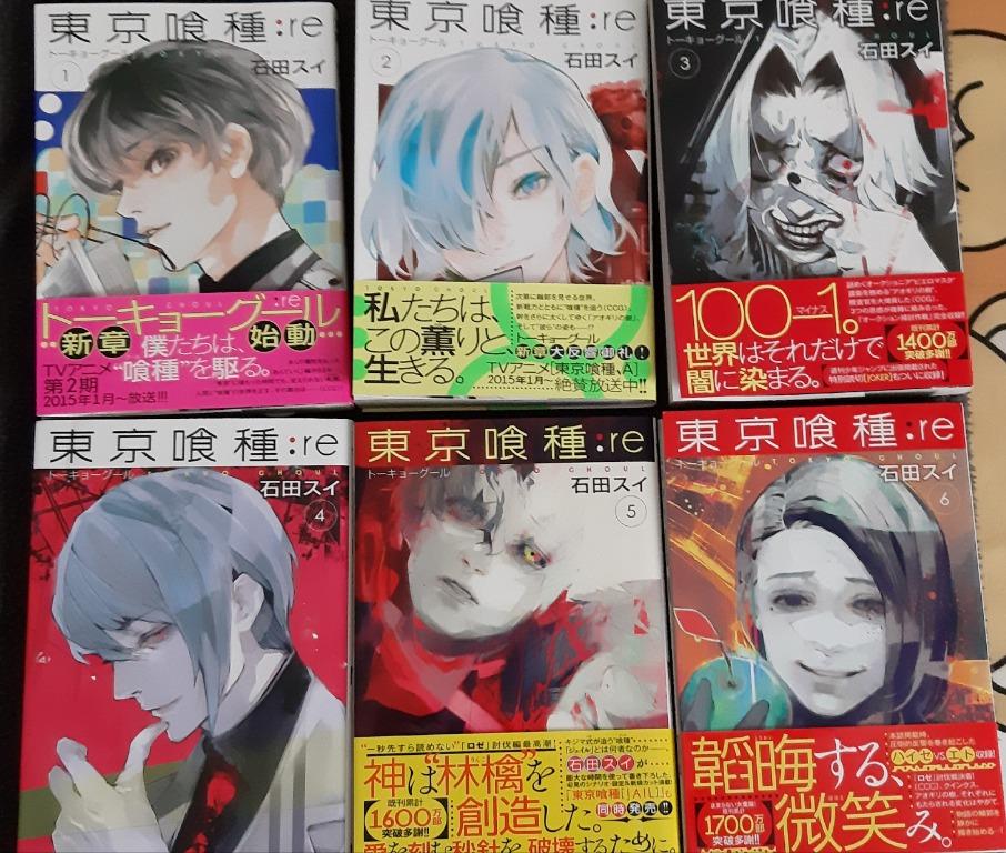 Tokyo Ghoul Re Vol1 6 Raw Books Stationery Comics Manga On Carousell