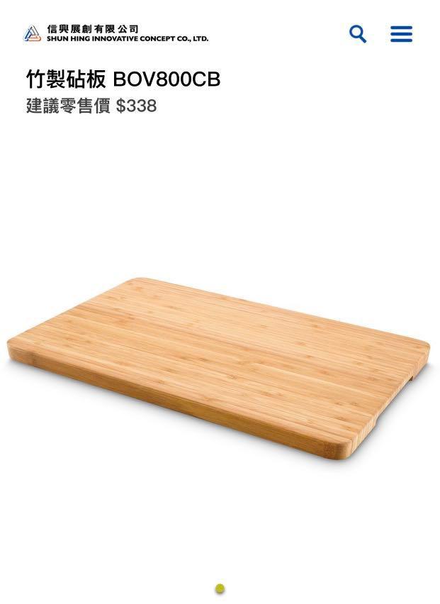 Bov800cb store